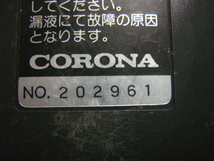 CSH-322TW2 CSH-282TW CSH-282TW2 コロナ エアコン用リモコン 送料無料 スピード発送 即決 動作確認済 不良品返金保証 純正 C2953_画像6