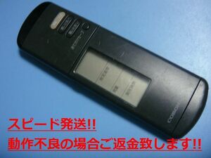 CSH-322TW2 CSH-282TW CSH-282TW2 コロナ エアコン用リモコン 送料無料 スピード発送 即決 動作確認済 不良品返金保証 純正 C2953