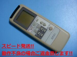 RCS-LSK63 メーカー不明 エアコン用リモコン 送料無料 スピード発送 即決 動作確認済 不良品返金保証 純正 C2991