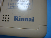 BC-60V3 リンナイ 給湯器用リモコン 送料無料 スピード発送 即決 不良品返金保証 純正 C1085_画像2