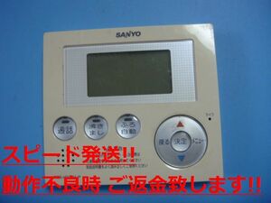 RCS-HD37M-IP SANYO サンヨー 給湯器リモコン 送料無料 スピード発送 即決 不良品返金保証 純正 C1129