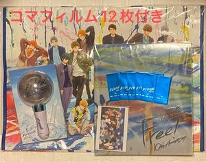 Free!MS ペンライト ショルダーバッグ ショッパー トート プレミアムグッズ カスタマイズアルバム コマフィルム まとめ売り