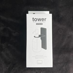 新品 tower 山崎実業 タワー 吸盤ディスペンサー ソープディスペンサーホルダー ディスペンサー 浮かせる収納 ボトルホルダー