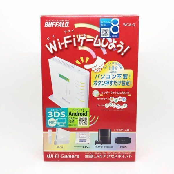 ☆★バッファロー Wi-Fi Gamers 無線LANアクセスポイント★☆