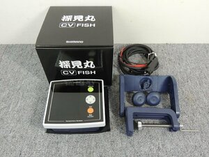 シマノ/shimano CV-FISH 探見丸 魚群探知機 開封済 未使用品 /固定クランプ 電源ケーブル付