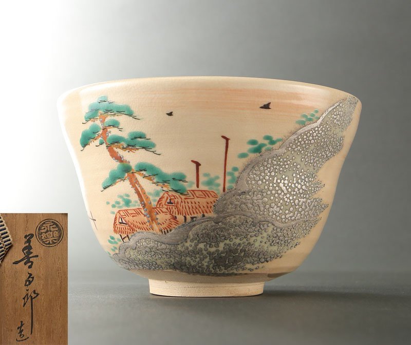 2023年最新】ヤフオク! -茶道具 茶碗 永楽善五郎(京焼)の中古品・新品