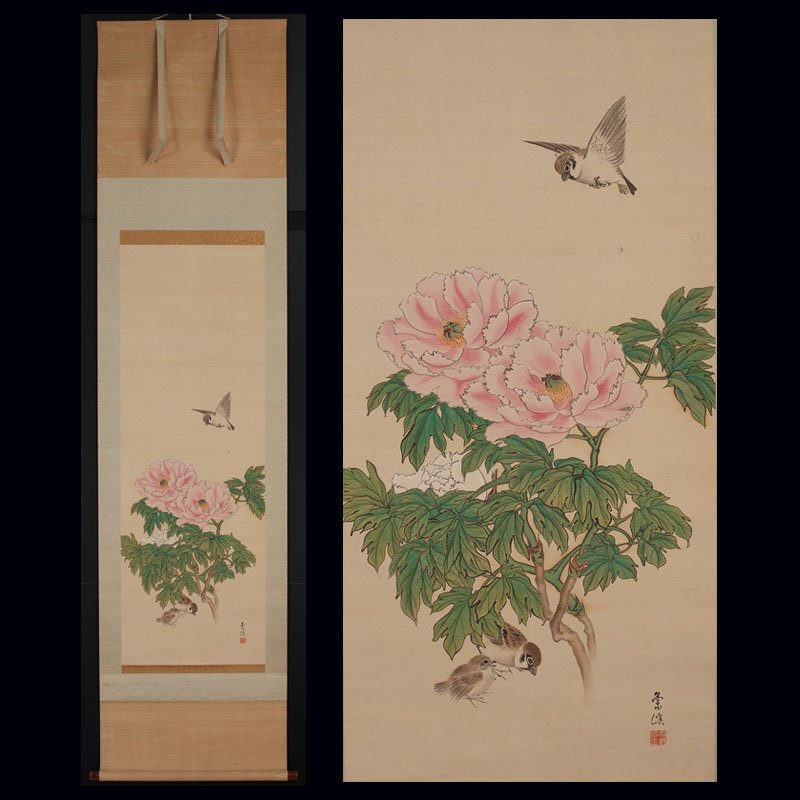 書籍/和楽器の美/雅楽の楽器-笙.篳篥.竜笛.高麗笛.琵琶/庶民の楽器