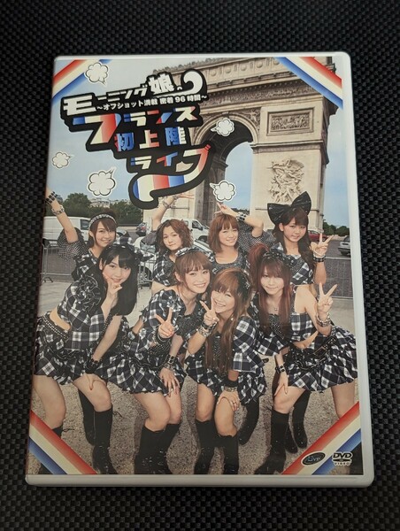 モーニング娘。 フランス初上陸ライブ DVD 高橋愛 新垣里沙 亀井絵里 道重さゆみ 田中れいな 光井愛佳 ジュンジュン リンリン 