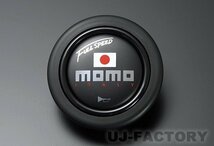 【正規品！】★ MOMO フルスピード 32.8φ ブラックレザー/ブラックトップ_画像2