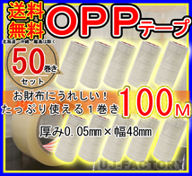 ※50巻（北海道・東北・沖縄離島を除く）