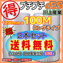 送料無料（北海道/沖縄/離島及び個人宅除く