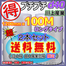 送料無料（北海道/沖縄/離島及び個人宅除く