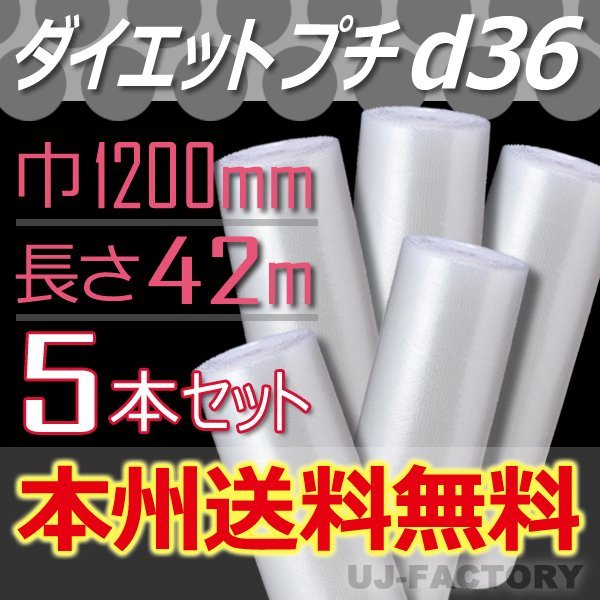 2023年最新】ヤフオク! -プチプチ 1200の中古品・新品・未使用品一覧