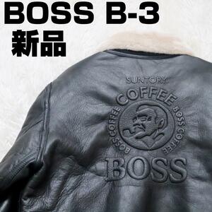 【新品未使用】SUNTORY/サントリー BOSS ボス B-3 フライトジャケット 牛革 ボスジャン 非売品 懸賞品 エンボス加工