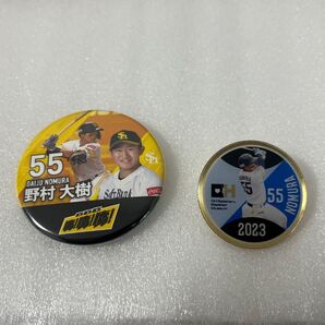 2023年 福岡ソフトバンクホークス 野村大樹 選手 缶バッジ・ピンズセット