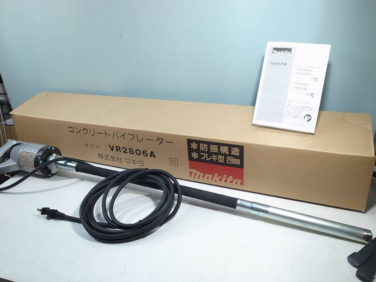 2023年最新】ヤフオク! -マキタ コンクリートバイブレータ vr2806aの