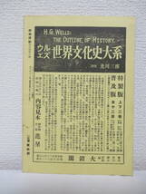 【復刻版　労働運動　10月号　昭和2年10月11日／労働運動社刊】1981年5月／黒色戦線社・刊（★アナキズム）_画像3