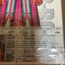マジンガーthe Movie 永井豪スーパーロボットBOX 初回限定 DVD_画像5