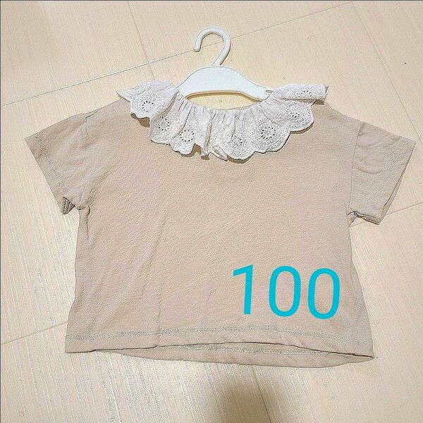 最終値下げ！首元フリル Tシャツ 100