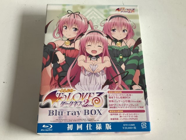 Yahoo!オークション -「to loveる ダークネス 2nd box」の落札相場