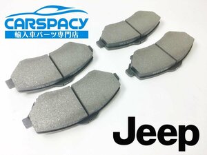 新品即納07- ジープ JK ラングラー ブレーキパッド ナイトロ チェロキー 前側