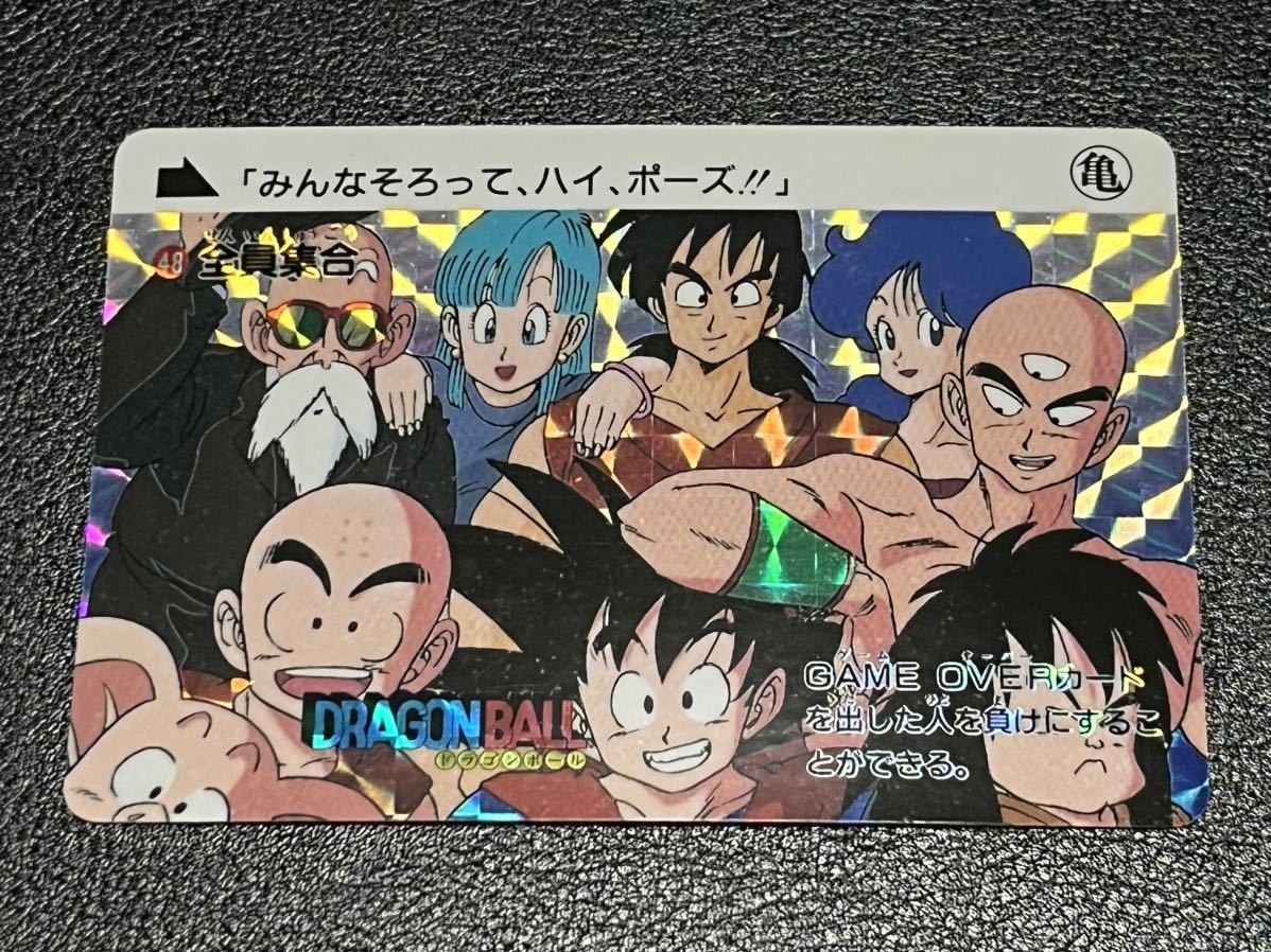 ヤフオク! -「ドラゴンボール 全員集合」の落札相場・落札価格