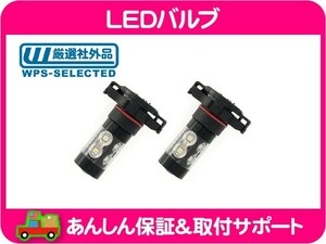 LED バルブ H16 5202 6000K フォグ ランプ ライト 2個セット・サバーバン タホ ユーコンデナリ シルバラード シエラ アバランチ★DRF