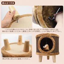 ペットハウス 室内用 スツール キャットハウス 猫用 小型犬用 ドーム型 ベッド 猫ちぐら 椅子 麻縄 爪とぎ ペット用品_画像6