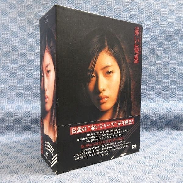 ヤフオク! -「赤い疑惑」の落札相場・落札価格