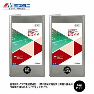 ボウジンテックス ワイドシーラー 4kgセット【メーカー直送便/代引不可】水谷ペイント 床用 塗料 Z02