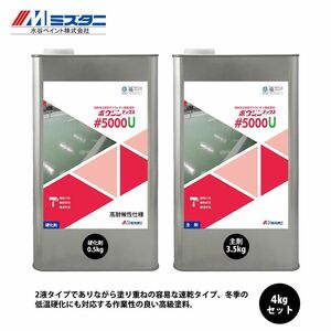 ボウジンテックス#5000U 高耐候性 紺 4kgセット【メーカー直送便/代引不可】水谷ペイント 床用 塗料 Z02