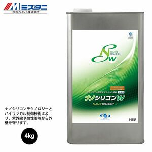 ナノシリコンW 3分艶 4kg【メーカー直送便/代引不可】水谷ペイント 内外壁用 塗料Z02