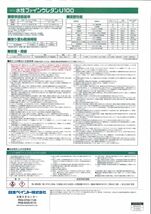 水性ファインウレタン ３分艶 15kg 白 【メーカー直送便/代引不可】日本ペイント 外壁 塗料 Z03_画像3