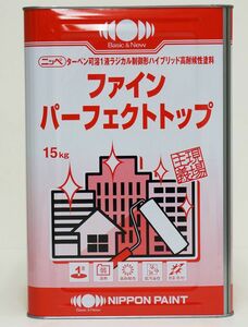 ファインパーフェクトトップ 標準色 15kg 【メーカー直送便/代引不可】日本ペイント 外壁 塗料 Z03