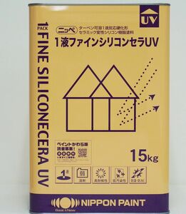 1液ファインシリコンセラUV 3kg 白 【メーカー直送便/代引不可】日本ペイント 外壁 塗料 一液 Z02