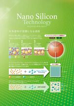 ナノシリコンW 濃色 15kg【メーカー直送便/代引不可】水谷ペイント 内外壁用 塗料Z03_画像4