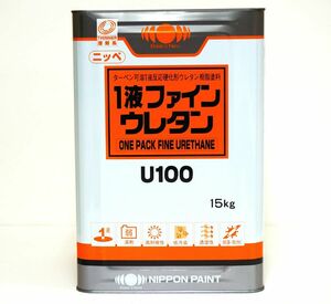 1液ファインウレタン 淡彩色 15kg 【メーカー直送便/代引不可】日本ペイント 外壁 塗料 一液 Z03