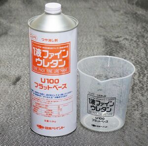 １液ファインウレタン フラットベース 0.8kg 【メーカー直送便/代引不可】日本ペイント つや消し剤 塗料 Z01