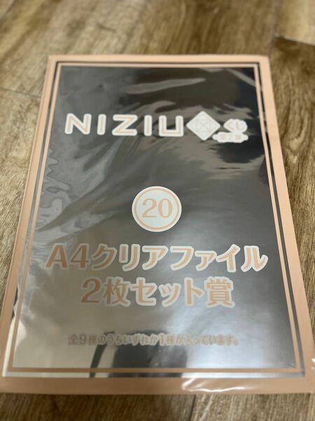 NiziU クリアファイル