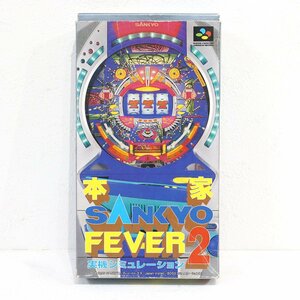 SFC ( Super Famicom )книга@ дом SANKYO FEVER2 аппаратура симуляция / с коробкой / почтовая доставка возможно / R04240