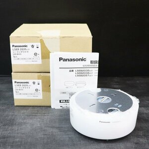 《E00599-E00600》Panasonic (パナソニック) LSEB 2035LE1 シーリングライト LED小型シーリング (電気工事必要) 未使用品 ▼