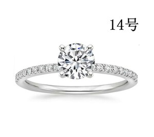  establish nail diamond ring silver 14 number lady's Kirakira ring ring establish nail CZ diamond usually using 
