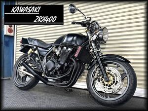 ★赤字覚悟売り切りSALE★Kawasaki★ZRX400★車検付きですので即納車可能です★6POT★マフラー装着済みで吹け上がり抜群★カスタム多数★