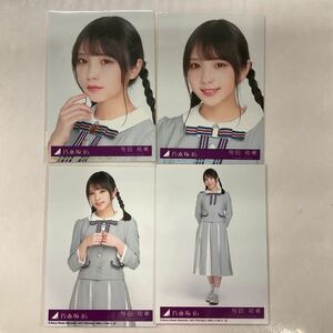 乃木坂46 与田祐希 sing out! シングル封入 生写真 コンプ NG1516