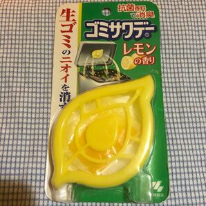 ゴミサワデー　レモンの香り　ゴミ箱用防臭　芳香剤　葉っぱ型　抗菌香料で消臭生ゴミの匂いを消す