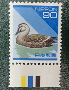 ●●日本の自然切手★カルガモ★カラーマーク付き90円★