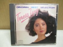 【国内盤CD】テレサ・テン TERESA TENG 鄧麗君 / オリジナル・ベスト・ヒット・セレクション 38TX-1023_画像1