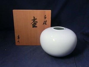 492419 中村清六 作 白磁壷（共箱）茶道具・陶芸家・花瓶・中村清見