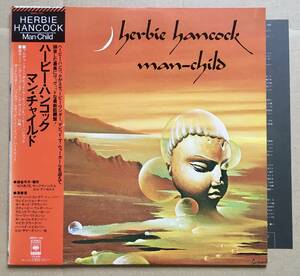 LP★Herbie Hancock / Man-Child 帯付 美盤 日本盤 1975年オリジナル・プレス CBS/Sony SOPO-109 JazzFunk RareGroove 