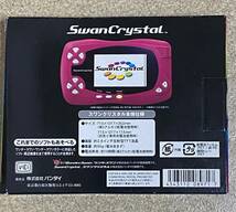 【新品未使用】WS ワンダースワン スワンクリスタル 本体 ワインレッド WonderSwan SwanCrystal WineRed バンダイ BANDAI_画像6